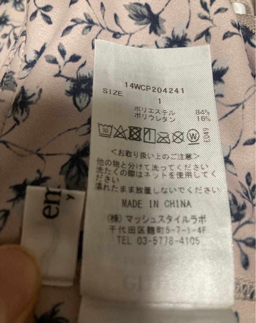 極美　emmi yogaエミヨガ　ヨガウェア　淡ピンク　サイズ1 M