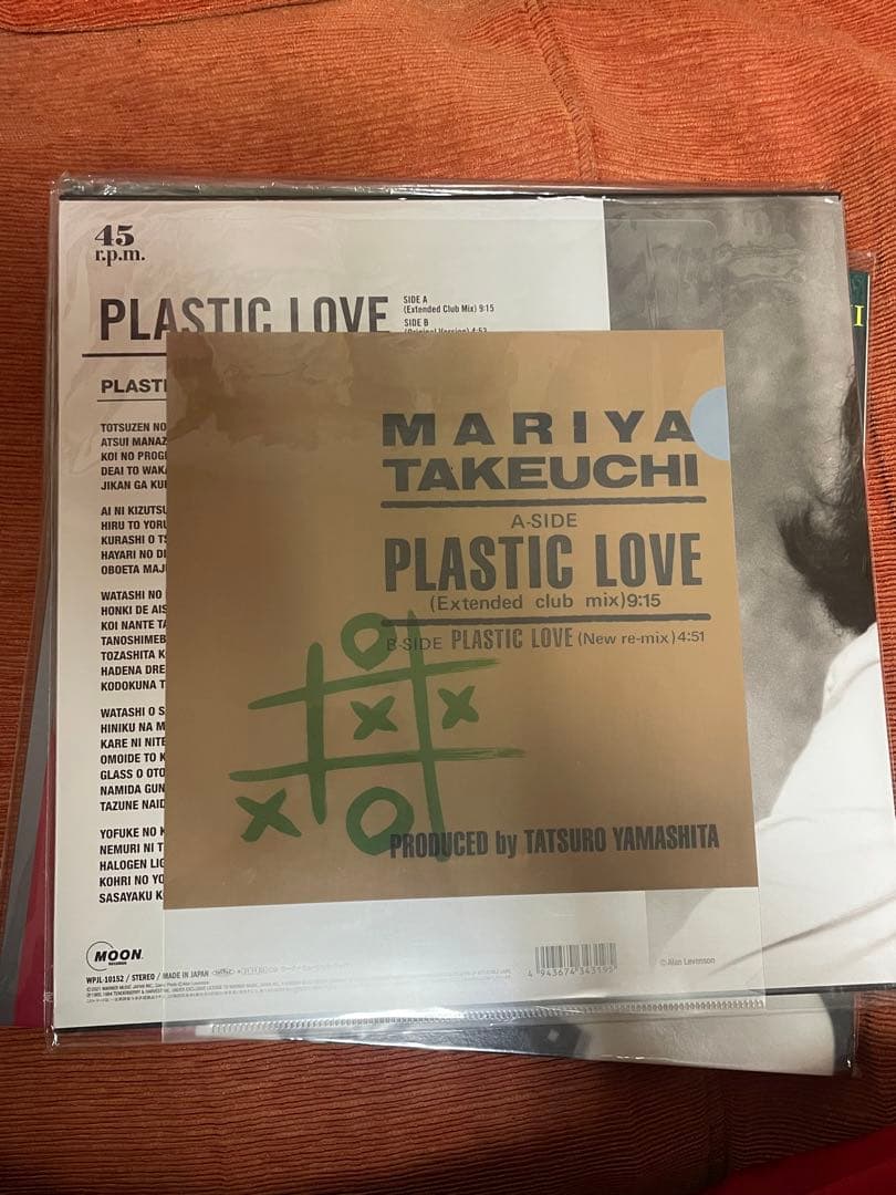 Mariya Takeuchi Plastic Love レコード