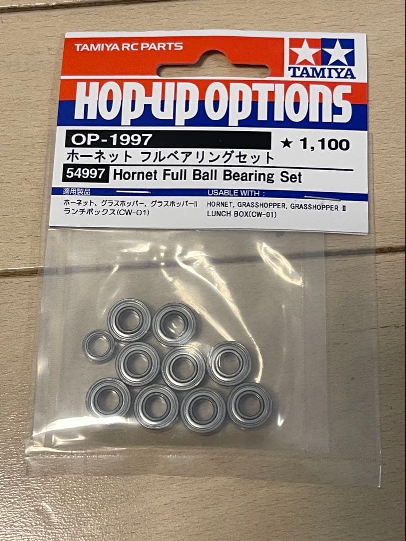 新品 タミヤ 1/12RC ランチボックス ブラックエディション オプション付
