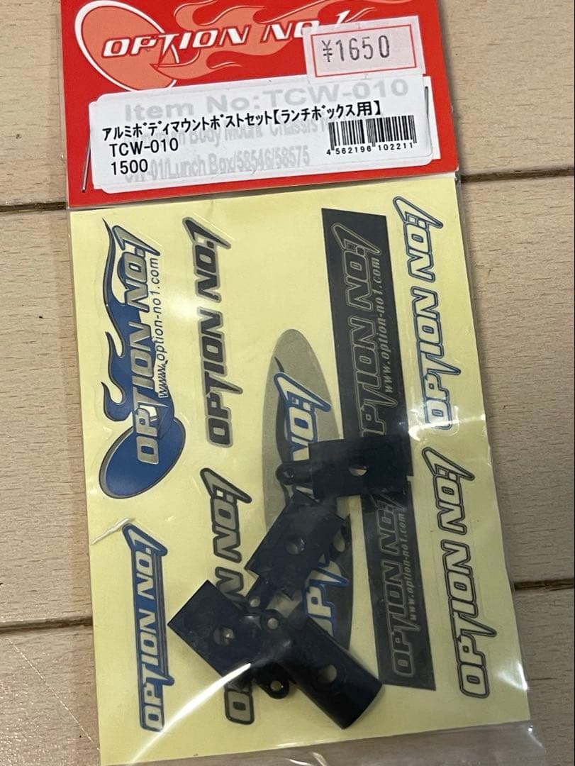 新品 タミヤ 1/12RC ランチボックス ブラックエディション オプション付
