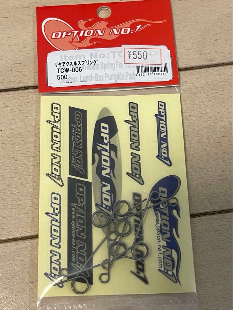 新品 タミヤ 1/12RC ランチボックス ブラックエディション オプション付