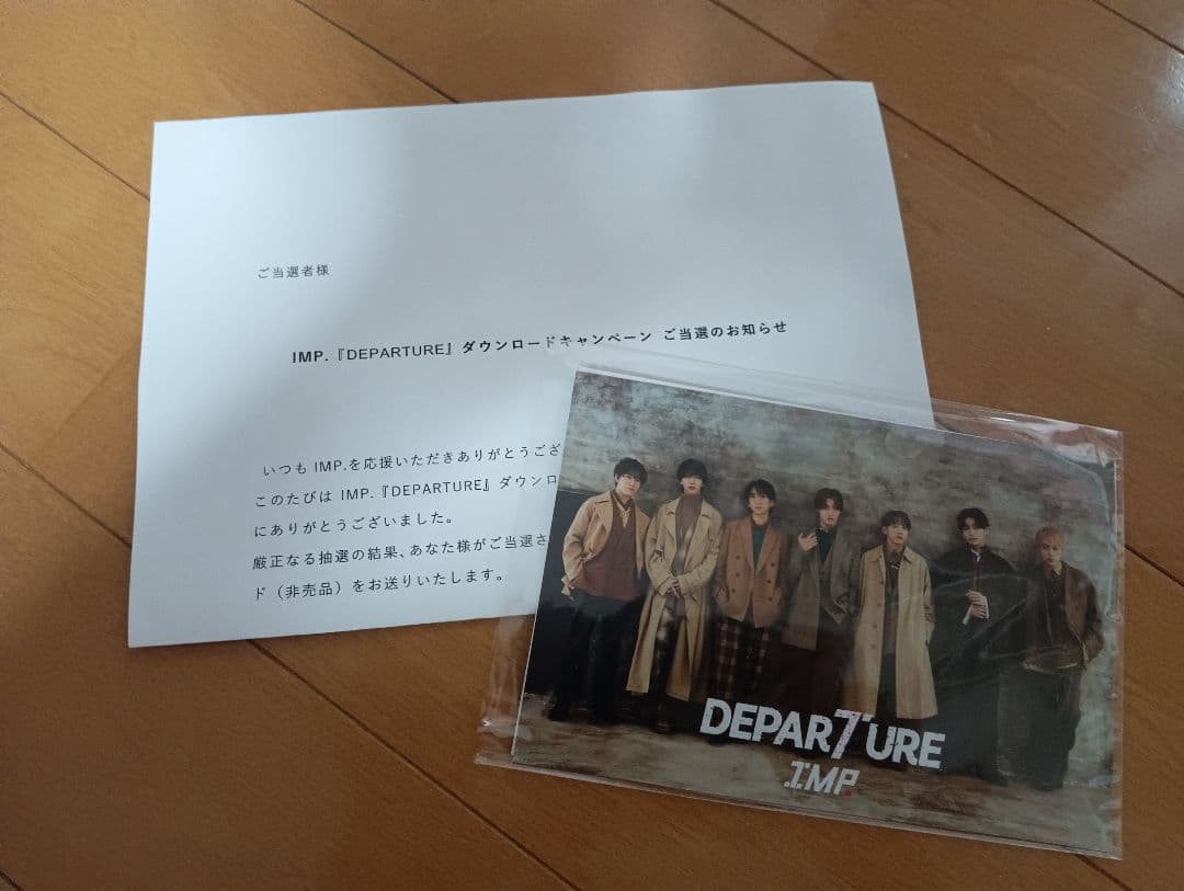 IMP. DEPARTURE 3形態セット+特典