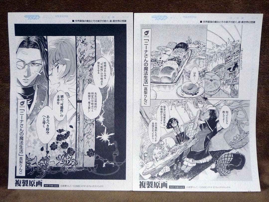HUNTER×HUNTER レベルＥ 全巻セット