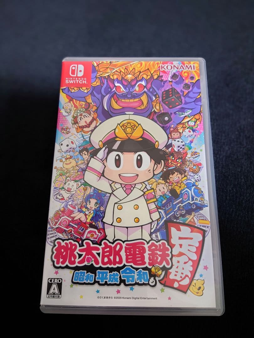 guguroo様 リクエスト 2点 まとめ商品