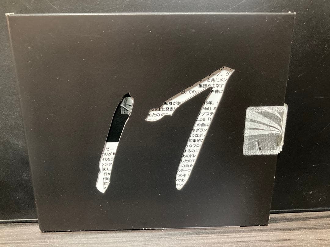 まとめて売りますバラ売り不可　 XXXTENTACION