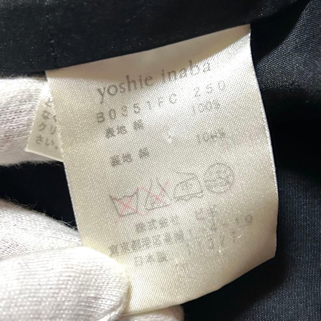 【美品】ヨシエイナバ　ステンカラーコート　中綿ライナー付　シルク100%　黒　9