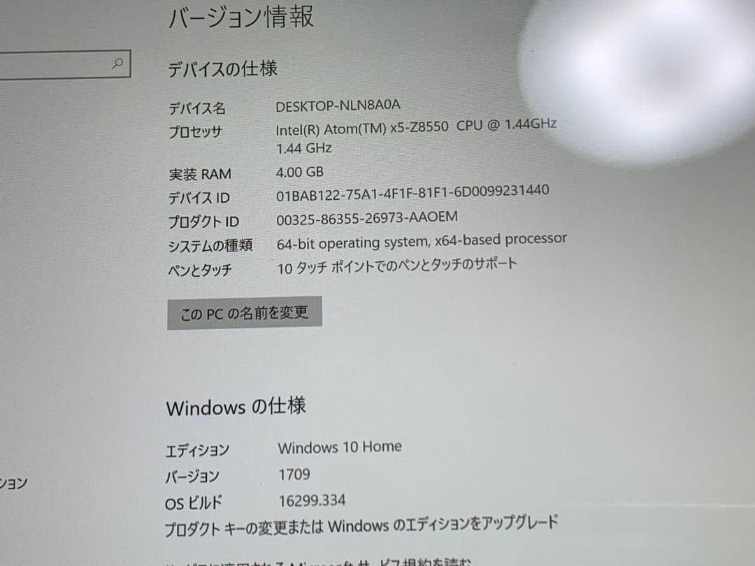 最終価格　Lenovo YOGA BOOK YB1-X91F タブレッ　動作OK