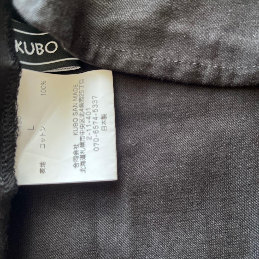 専用 お値下げ❣️ Kubosanmade 黒 タイトスカート ロング丈