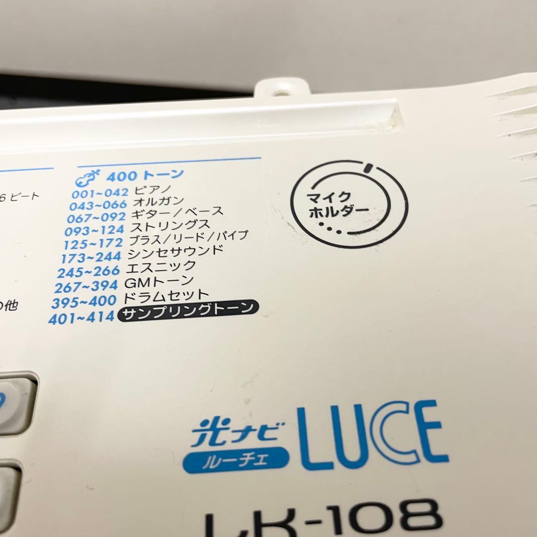 CASIO LK-108 キーボード 光ナビゲーション