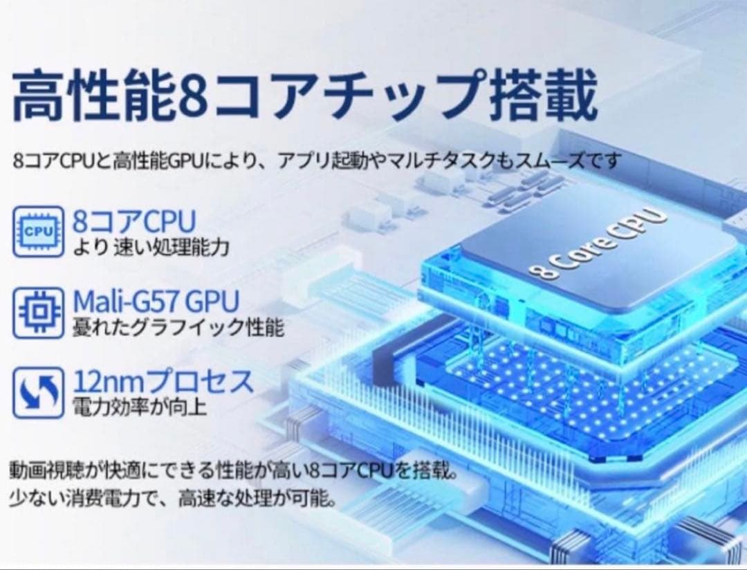 【最終価格】子供 タブレット Android16 7インチ