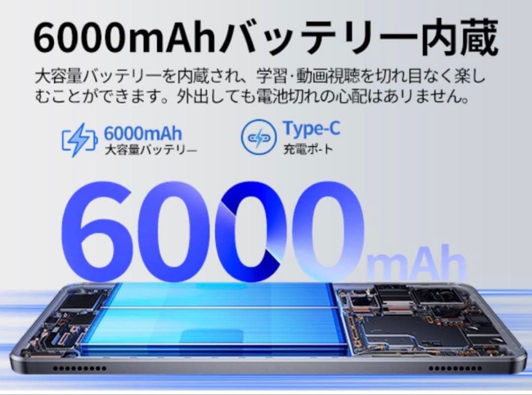 【最終価格】子供 タブレット Android16 7インチ