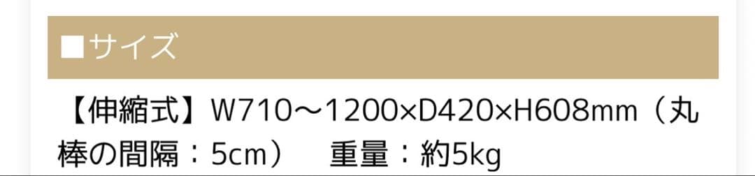 【未使用】ペットゲート ホワイト　ベビーゲート