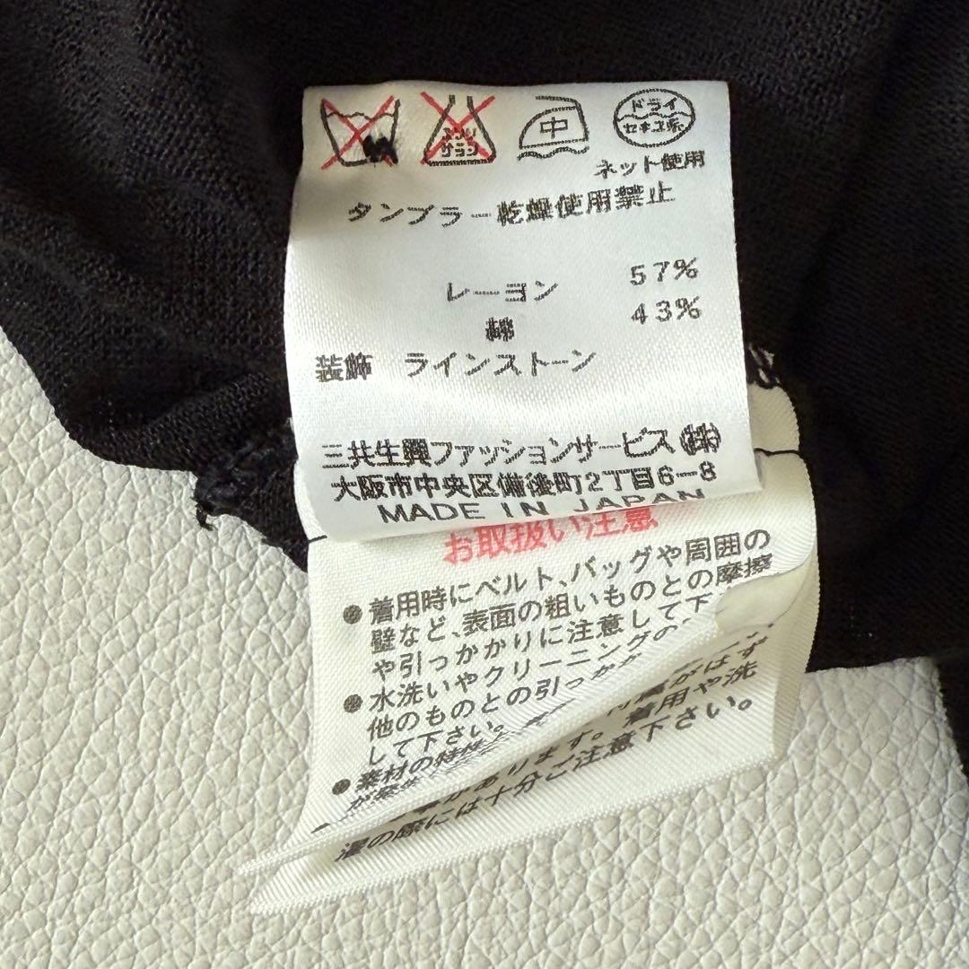 LEONARD レオナール シアーカーディガン ロゴラインストーン 日本製