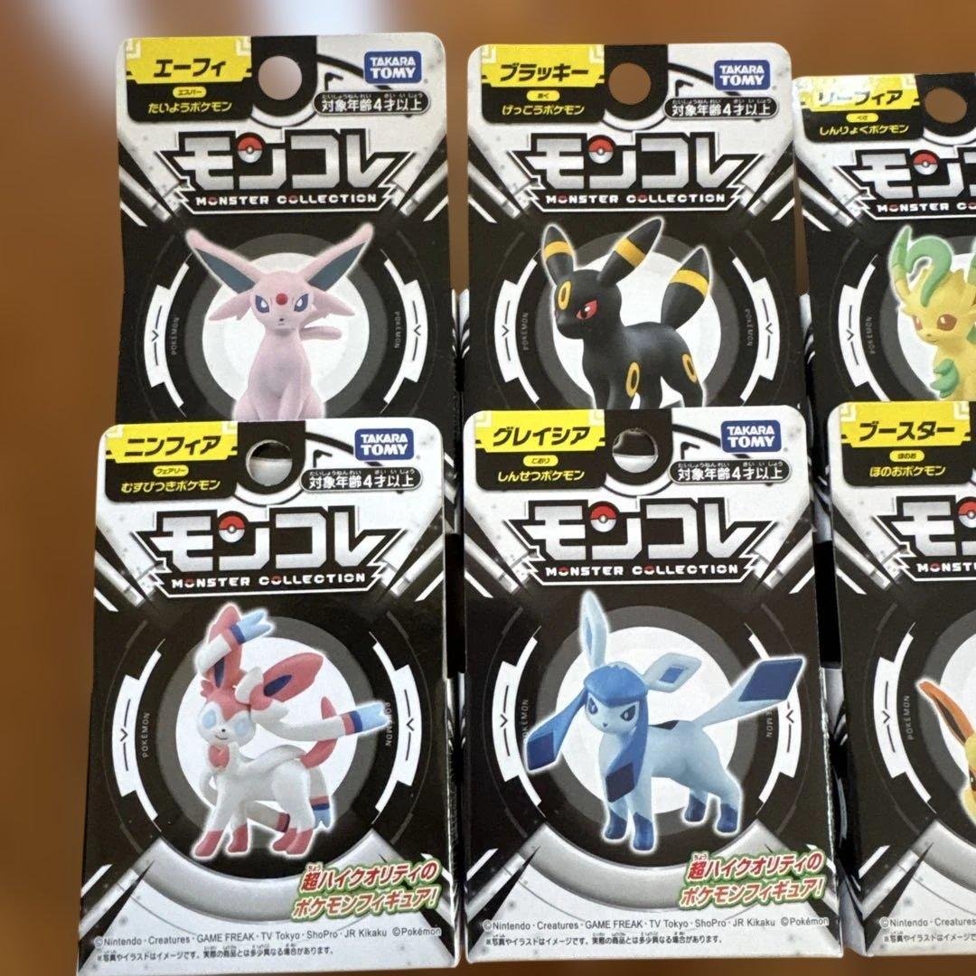 ポケモン　モンコレ　ブイズセット