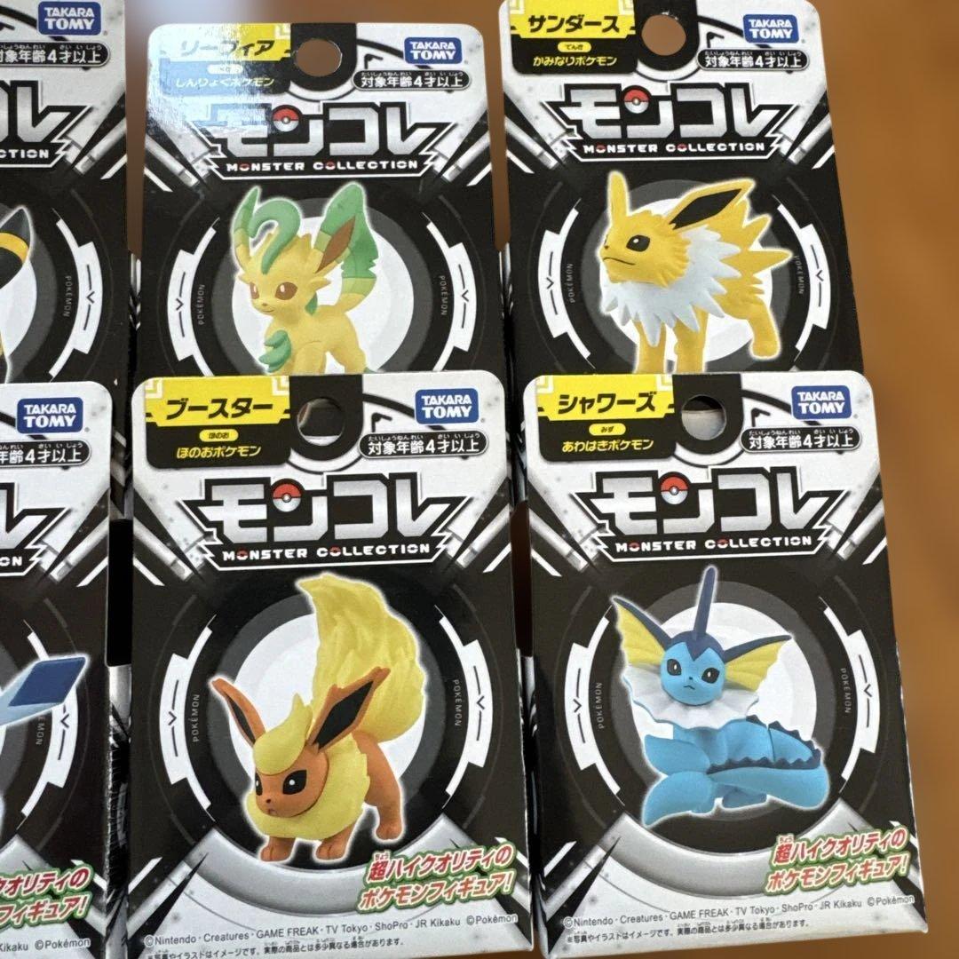 ポケモン　モンコレ　ブイズセット