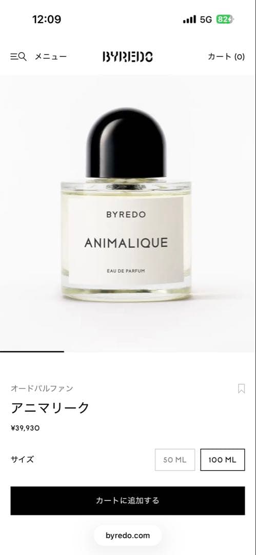 BYREDO ANIMALIQUE 100ml 香水