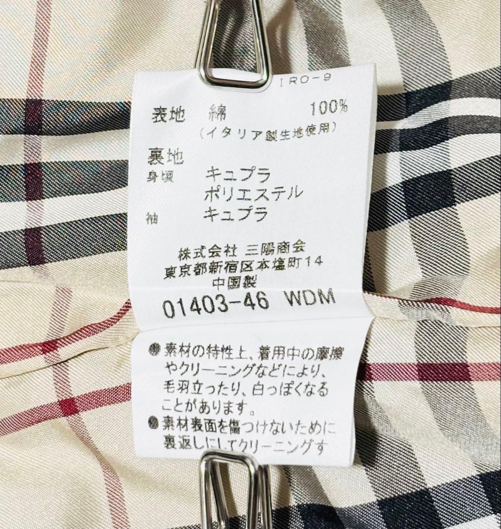 BURBERRY LONDON バーバリー M ジャケット 無地 ブラック