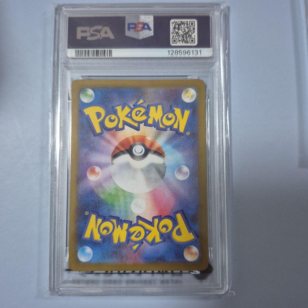 ナンジャモのカイデン SV-Pプロモカード 232/SV-P　PSA10