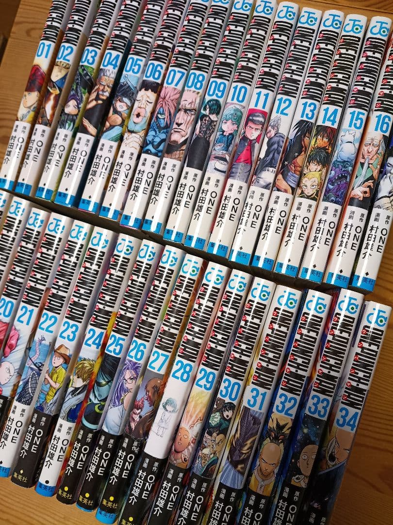 ワンパンマン　1巻〜34巻　全巻セット　ONE PUNCH-MAN