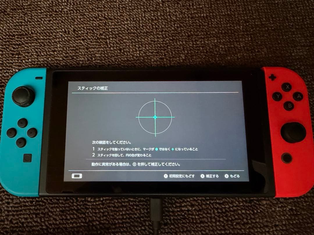 Nintendo Switch 本体 バッテリー強化モデル