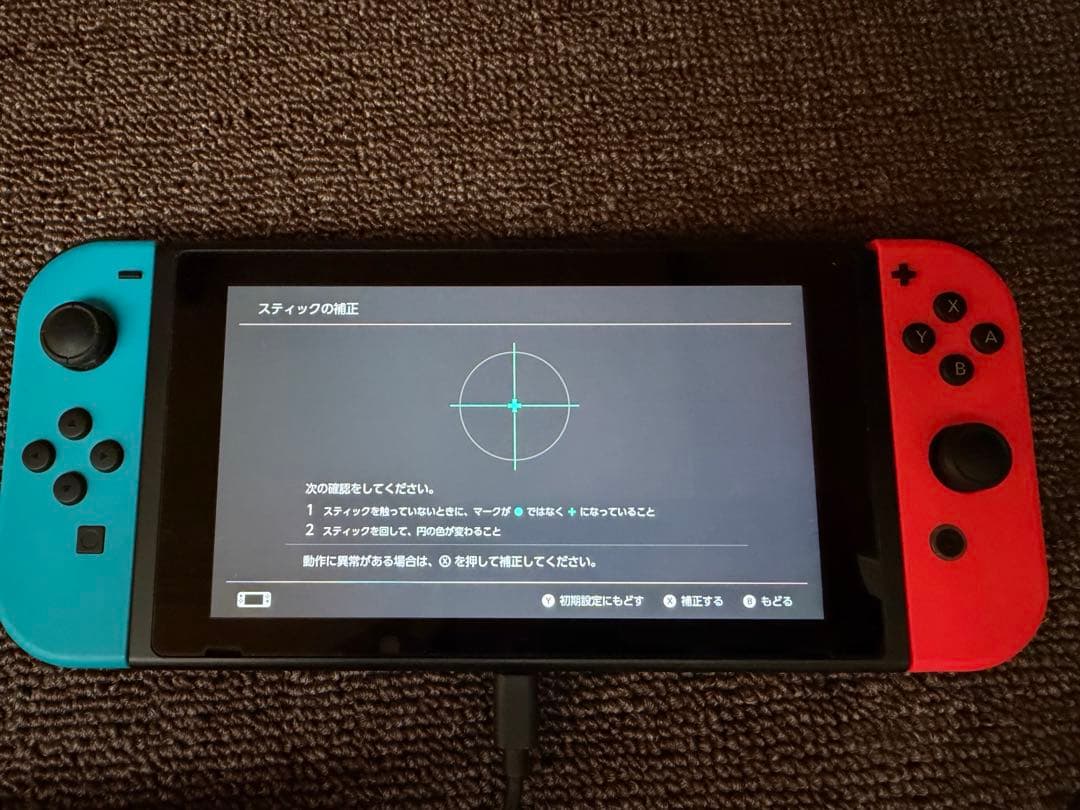 Nintendo Switch 本体 バッテリー強化モデル