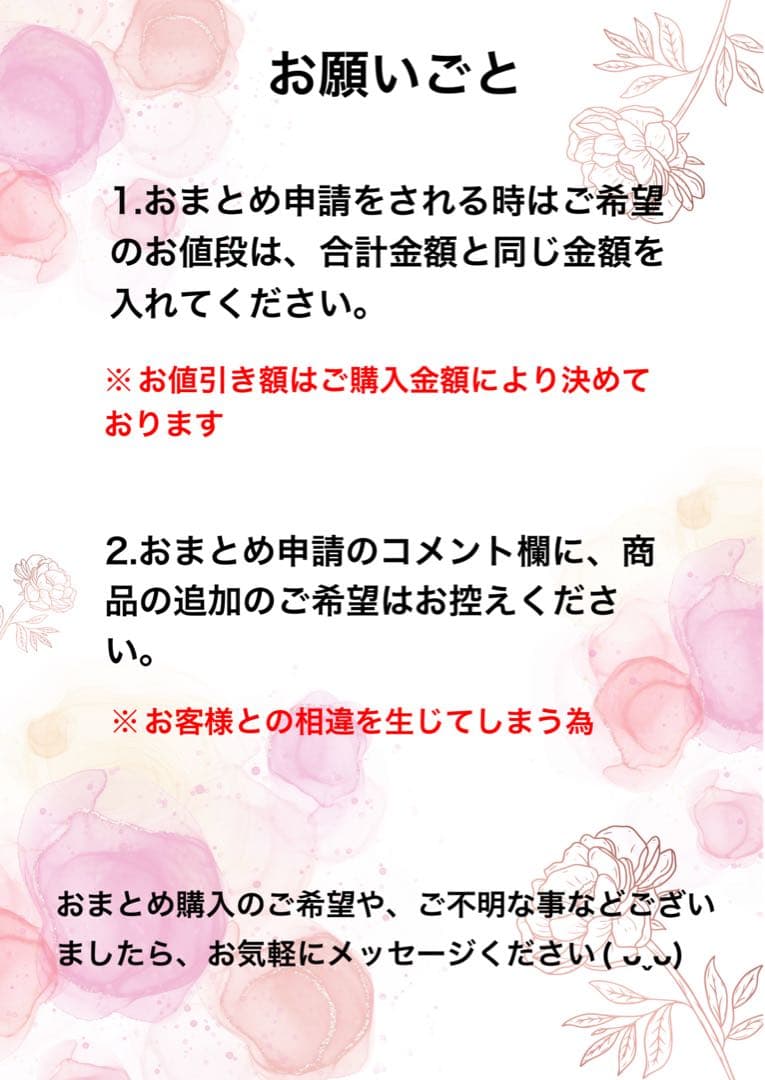 Emira シトリン アクアマリン タイガー アメジスト 計8個 皿4枚