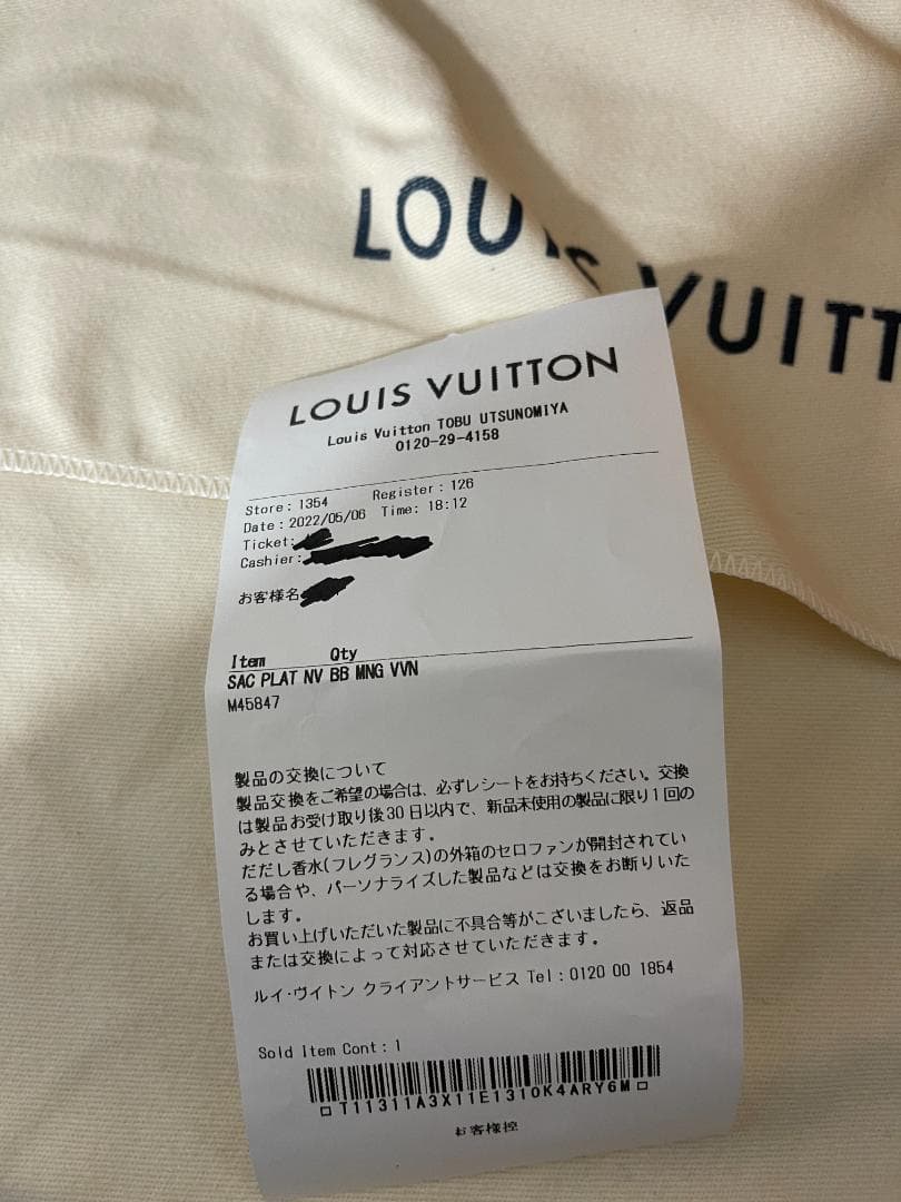 美品 モノグラム ハンドバッグ M45847