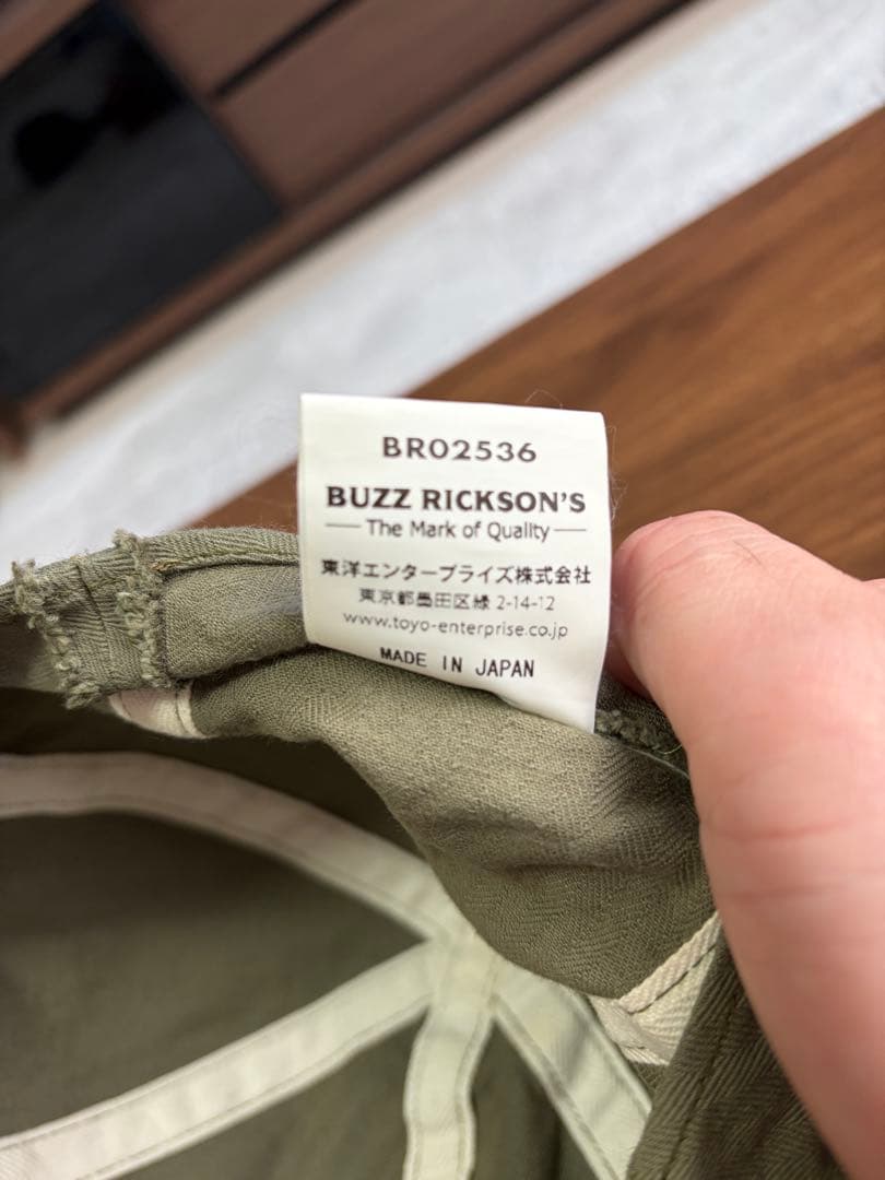 バズリクソンズ　メカニックキャップ　71/4 超美品‼️