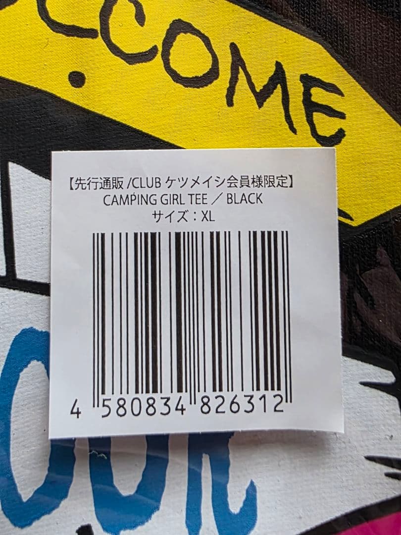 【ニコ☺︎売り切りたい 】Tシャツ「CAMPING GIRL TEE」