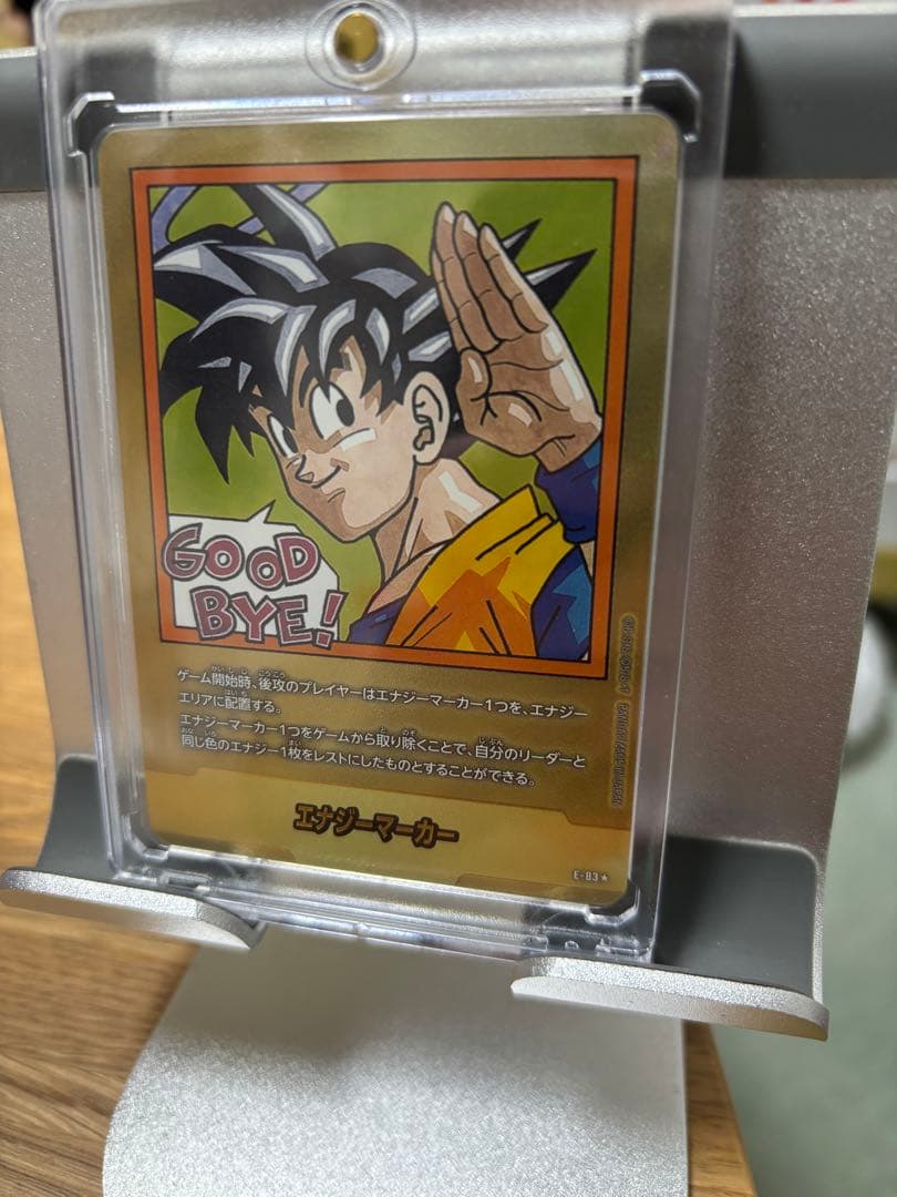 MANGA BOOSTER 02 金エナジーマーカー 35巻 E-83☆パラレル
