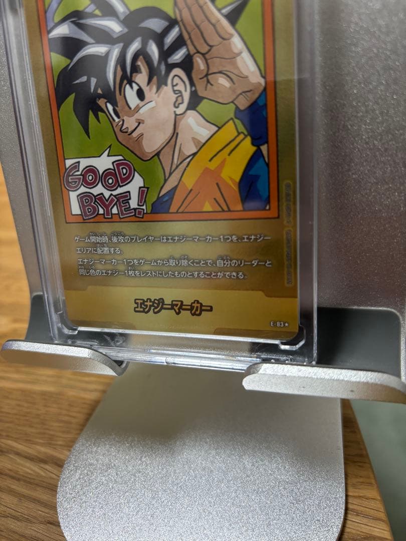 MANGA BOOSTER 02 金エナジーマーカー 35巻 E-83☆パラレル