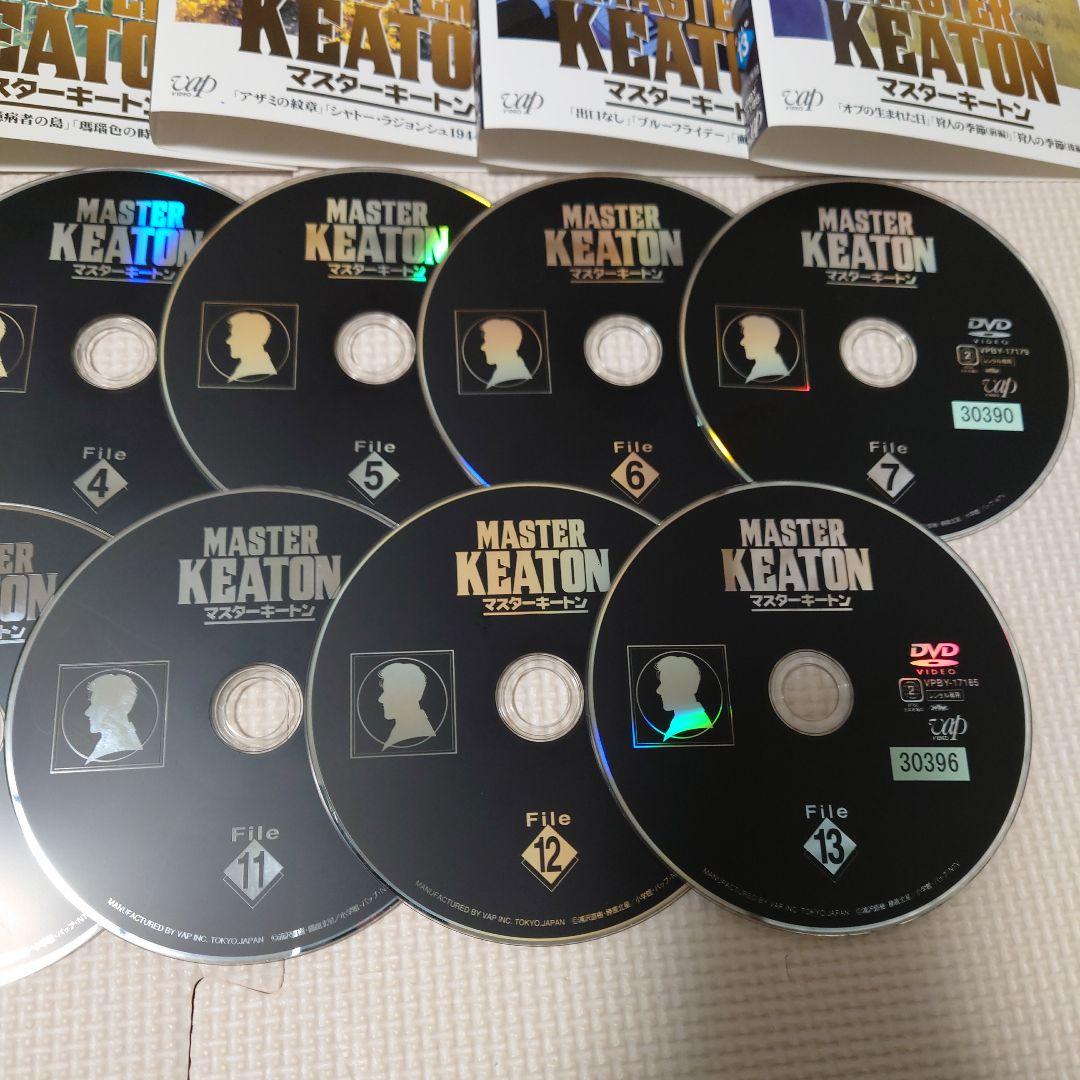 MASTER KEATON　マスターキートン 全13巻 DVDセット