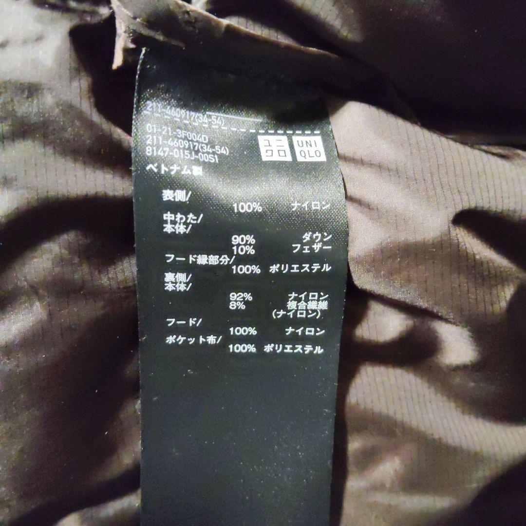 UNIQLO ULTRA LIGHT DOWN フーデットコート XL　ブラウン