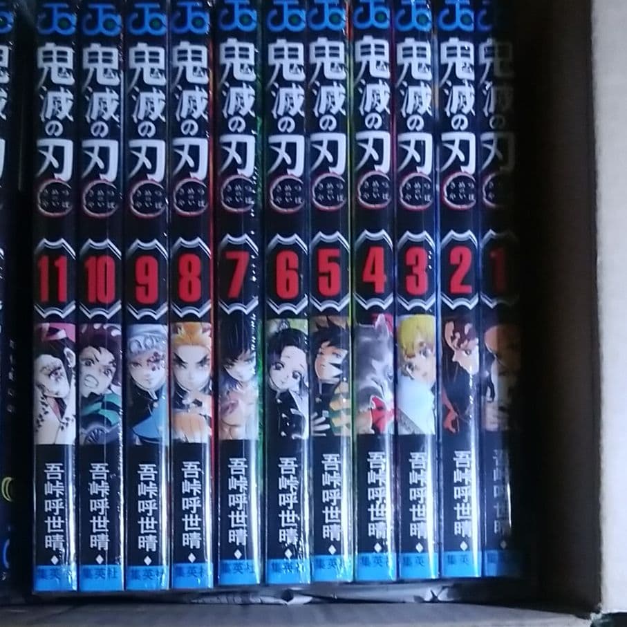 1~22巻 鬼滅の刃 コミック