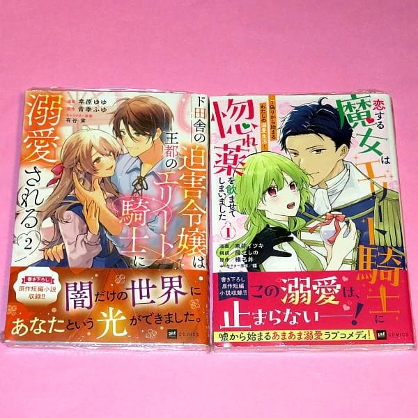 【Lv.1様】お問い合わせ品 ご連絡用