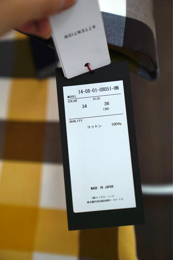 tomorrow rand トゥモローランド チェック　コート 36