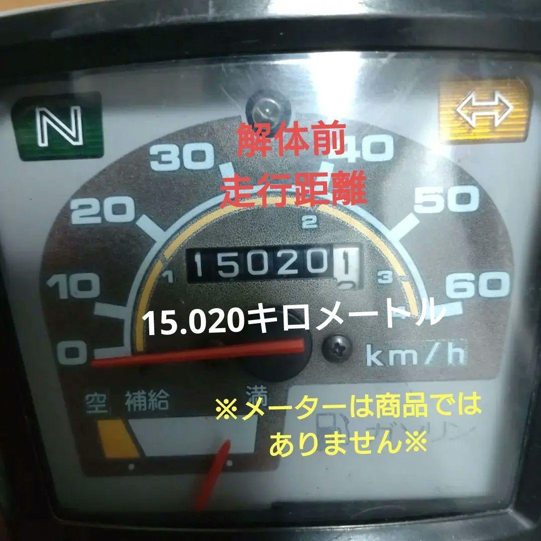 実働！ スーパーカブ 角目カブ セル付き 4速 エンジン