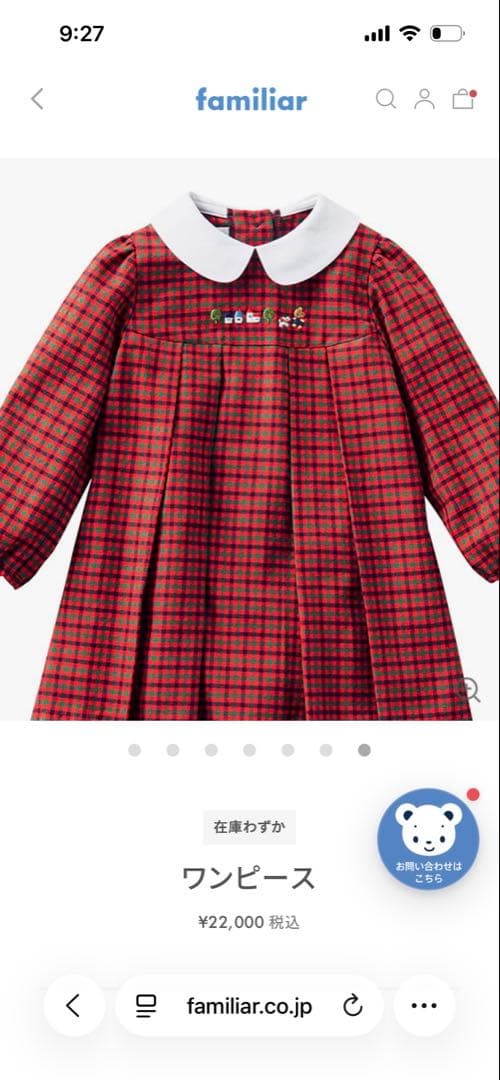 【現行品】familiar 赤 チェック柄 ワンピース 長袖 80サイズ