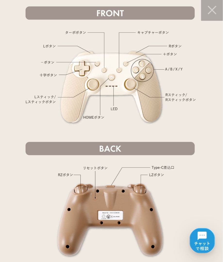 3COINS ワイヤレスゲームコントローラー　アイボリー　2こ