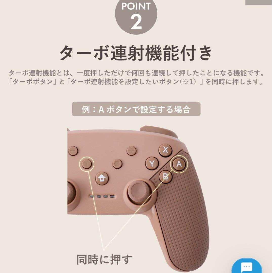 3COINS ワイヤレスゲームコントローラー　アイボリー　2こ