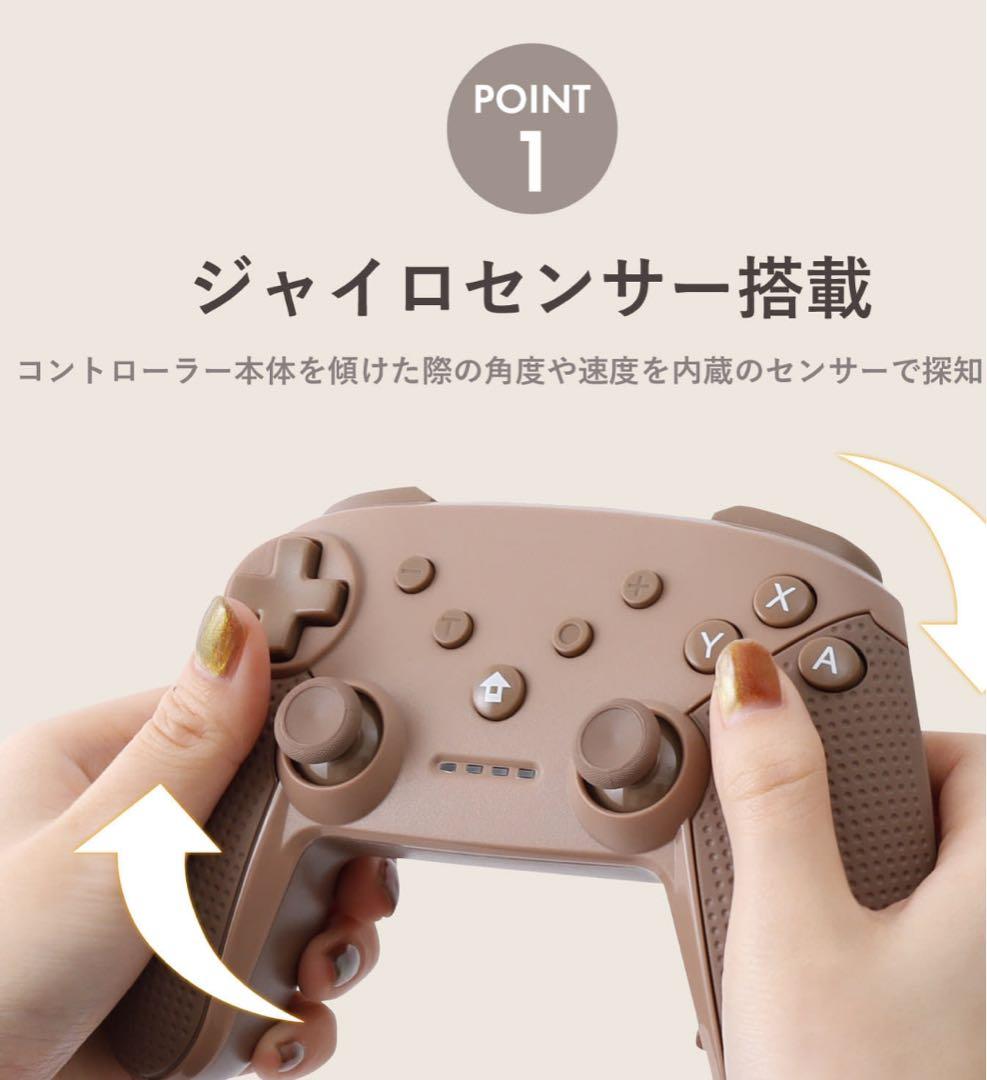 3COINS ワイヤレスゲームコントローラー　アイボリー　2こ