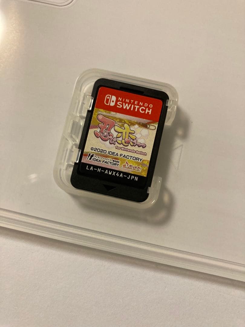 忍び、恋うつつ