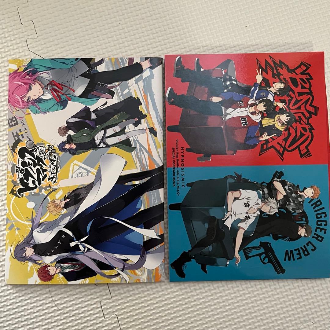 ヒプノシスマイク 漫画 21冊セット 特典 CDなど