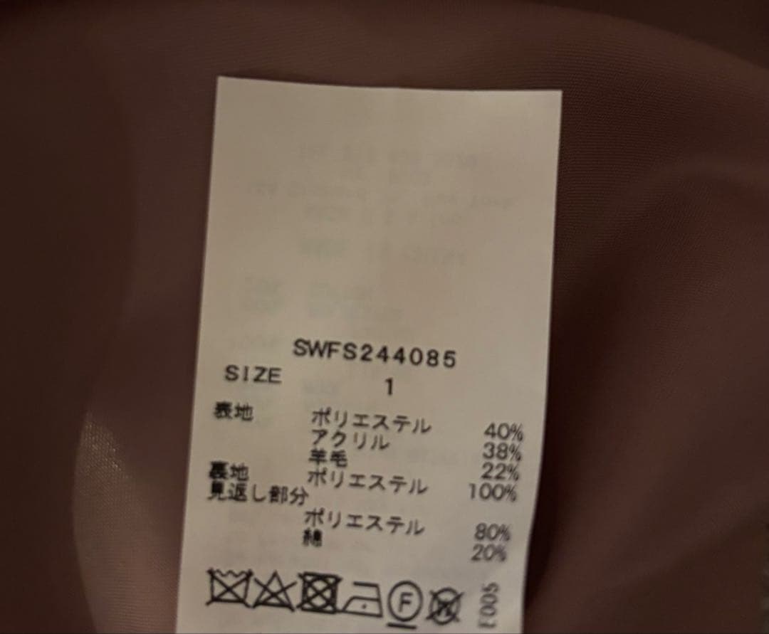SNIDEL（スナイデル）ロービングチェックロングスカート ピンク