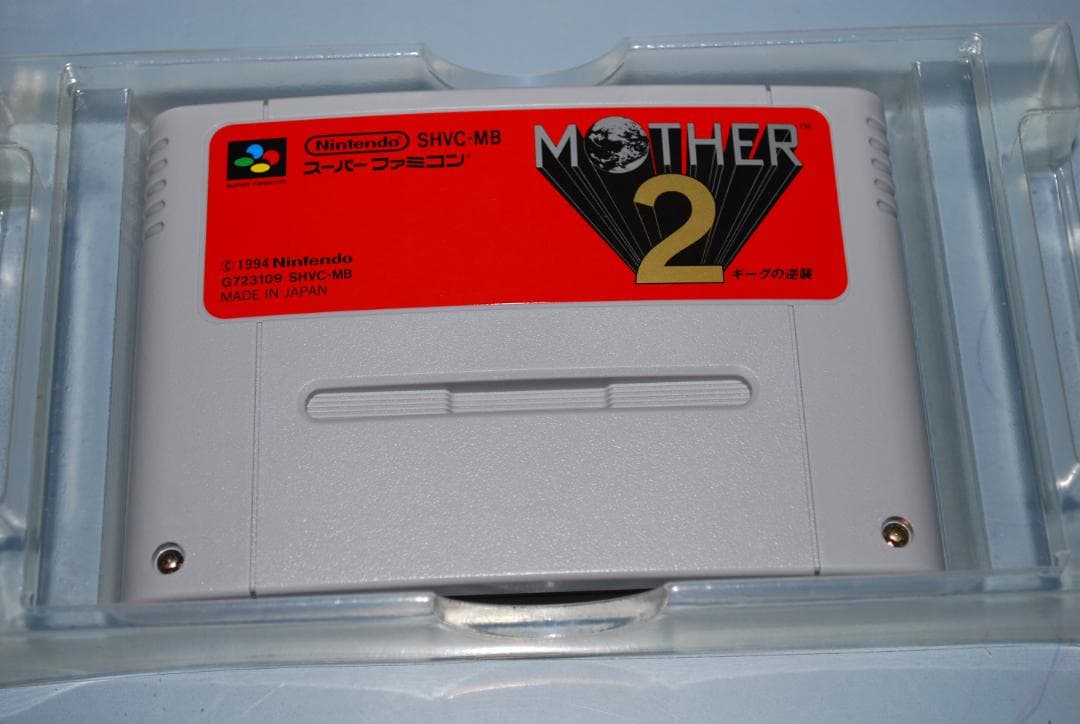 SFCソフト「MOTHER2ギーグの逆襲」中古動作品の出品です。