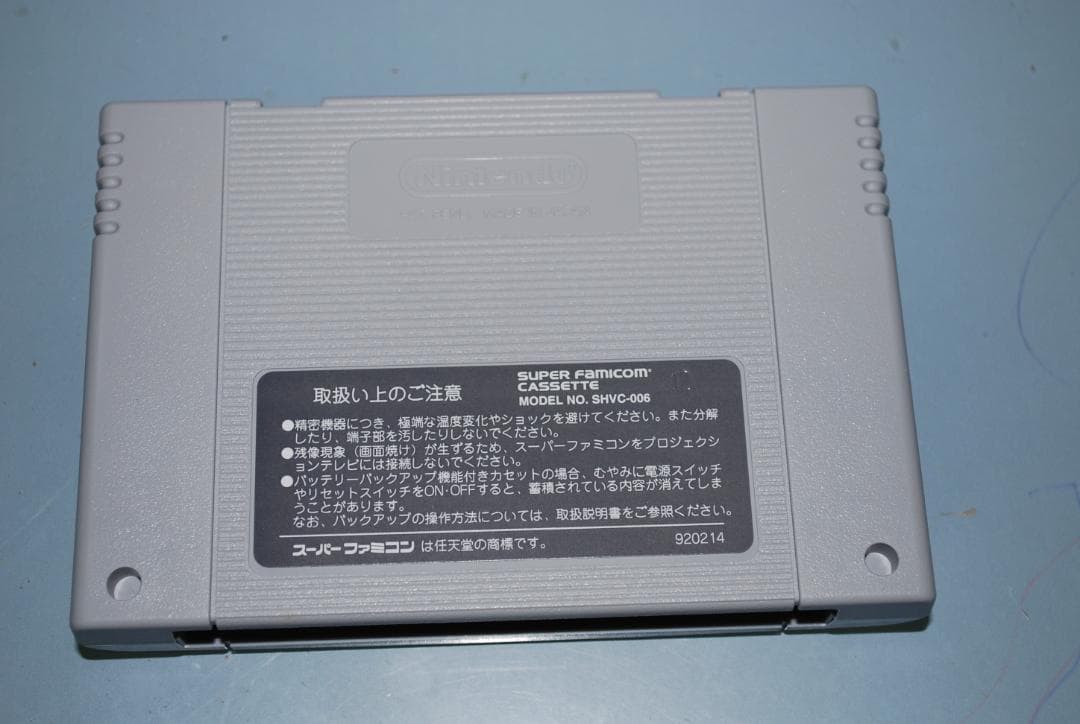 SFCソフト「MOTHER2ギーグの逆襲」中古動作品の出品です。