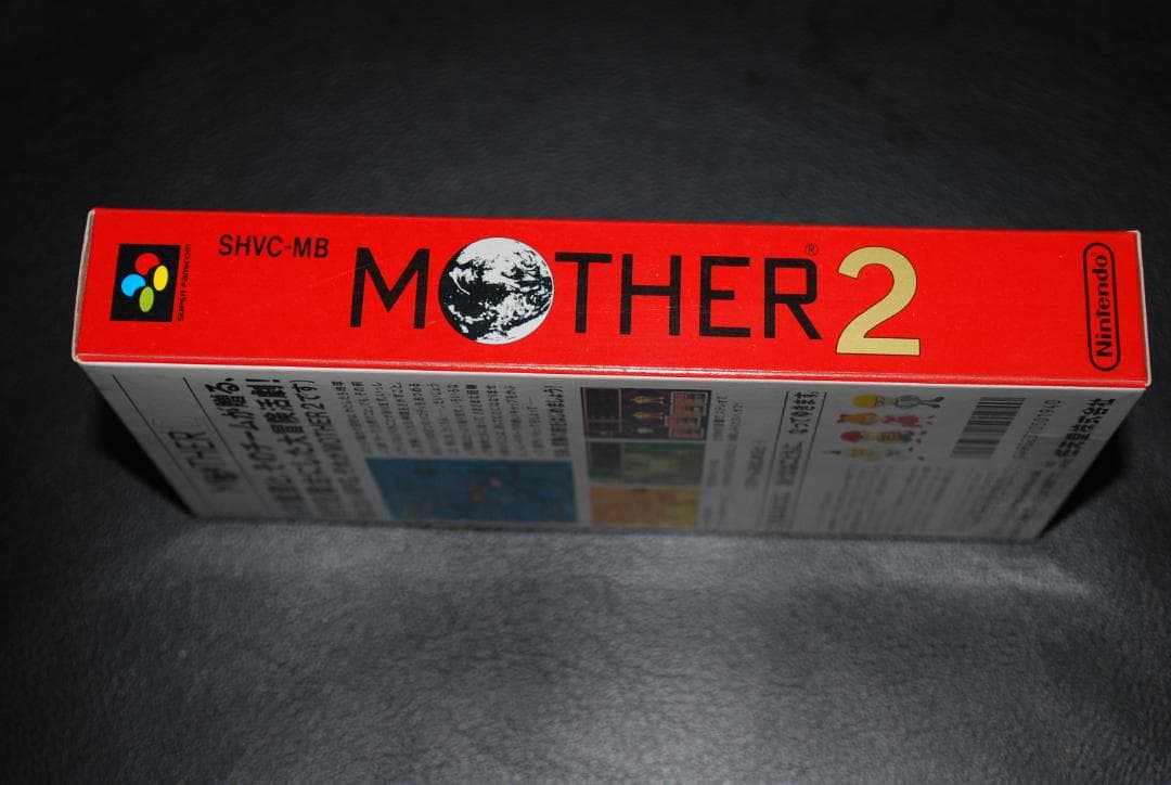 SFCソフト「MOTHER2ギーグの逆襲」中古動作品の出品です。