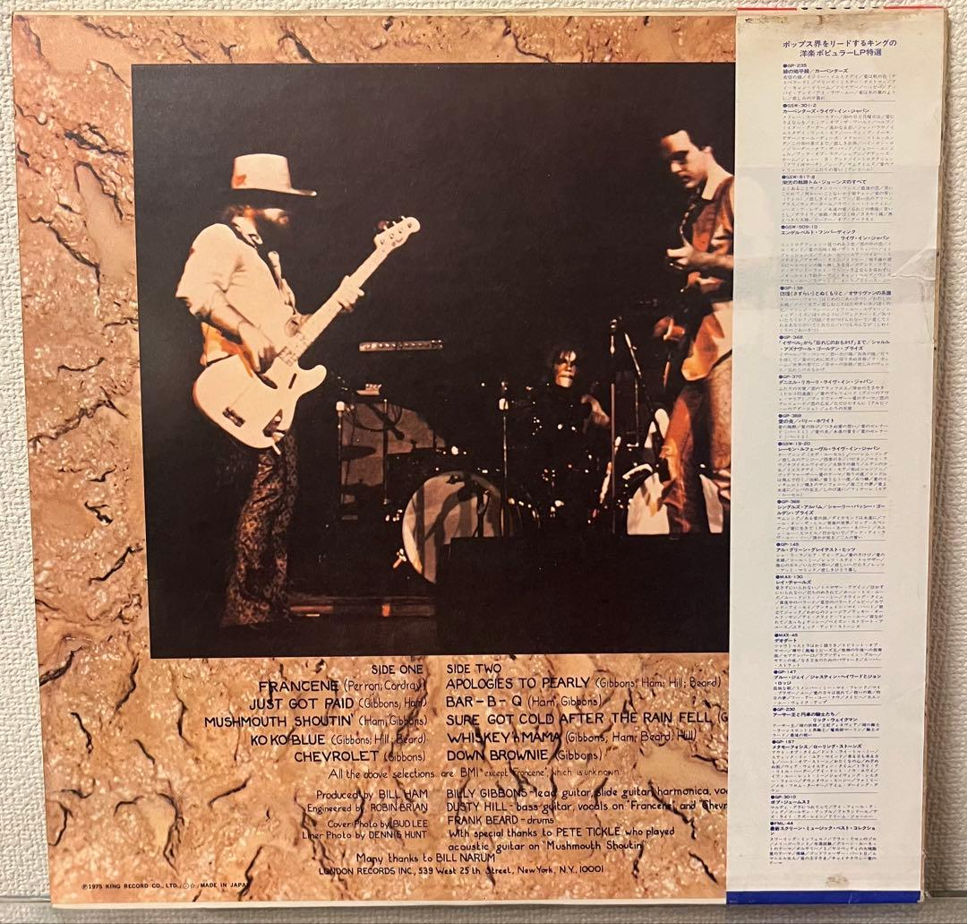 ZZ TOP リオグランデマッド SLC-809 帯付 日本盤 ZZ トップ