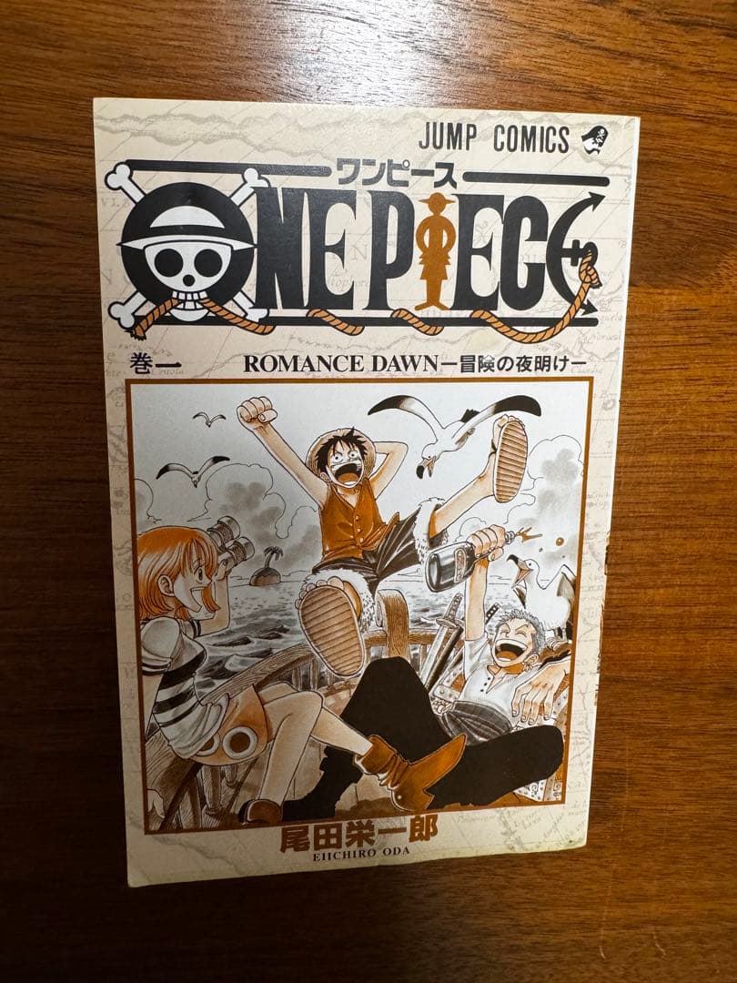 ONEPIECE 1巻　初版　第1刷発行　コミックスニュース付き　ワンピース