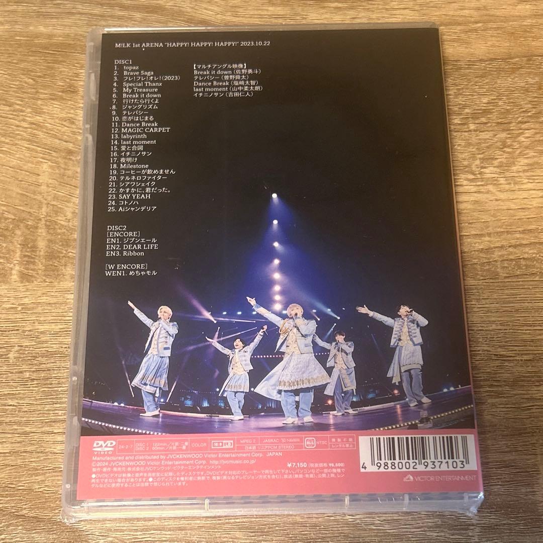 M!LK/\"\"HAPPY!HAPPY!HAPPY!\"\"《2DVD》